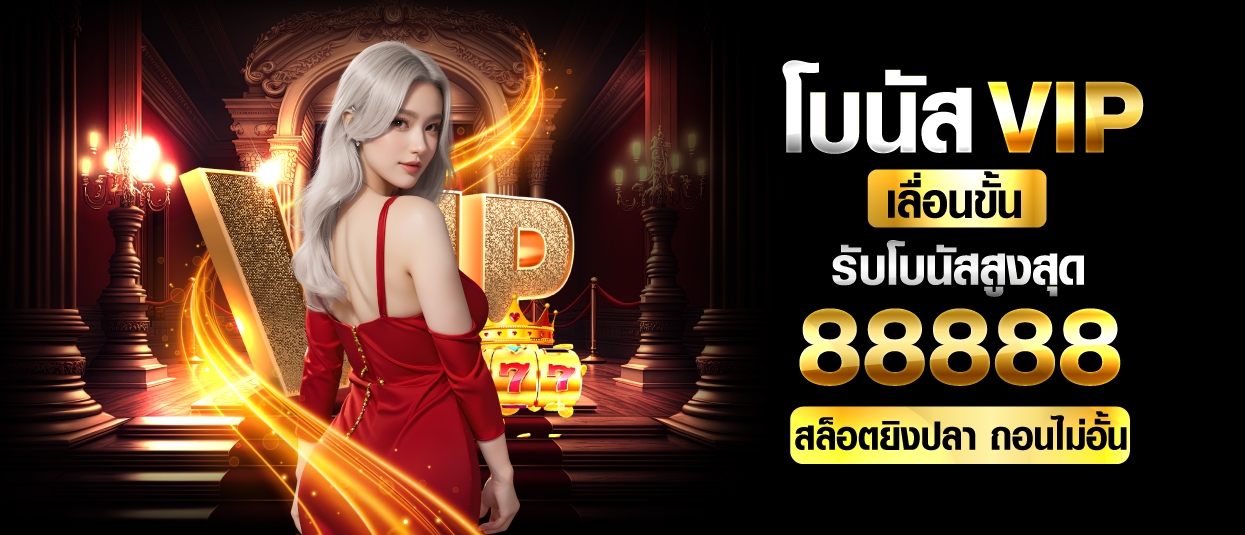 slot24th 10 รับ 100